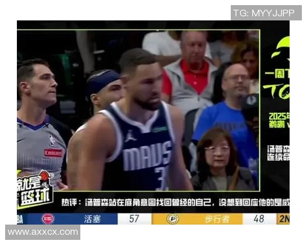 2月3日NBA快船对阵篮网精彩全场录像回放分析与赛后点评