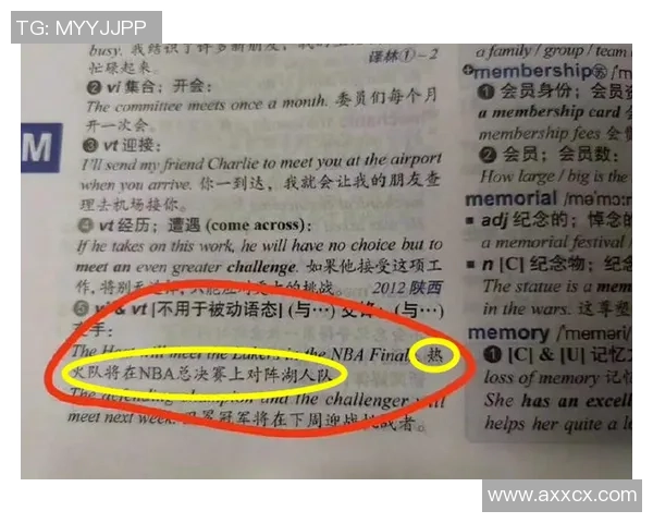 NBA总决赛湖人对热火第六场直播时间及观看指南详解